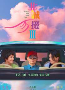 欧美色爱综合网